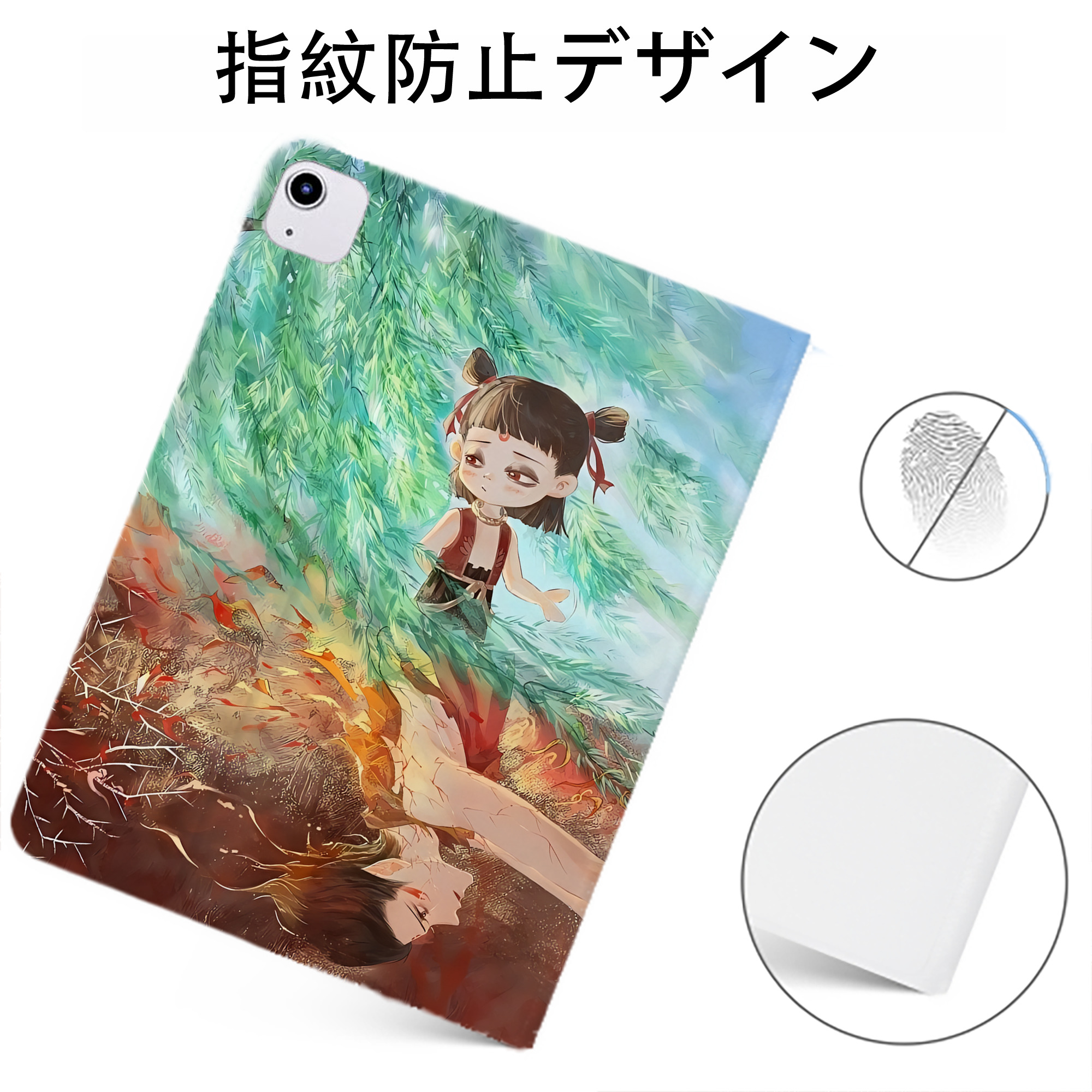 （画像用） Ne Zha 2 ナタ 魔童の大暴れ IPadケース ペンホルダー付き ブックスタイルデザイン